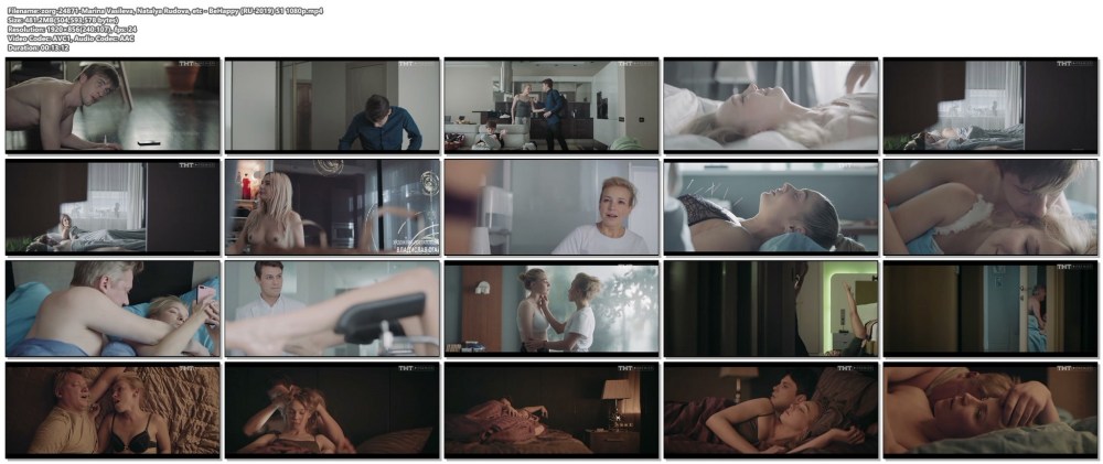 Любовь в городе ангелов фильм 2017