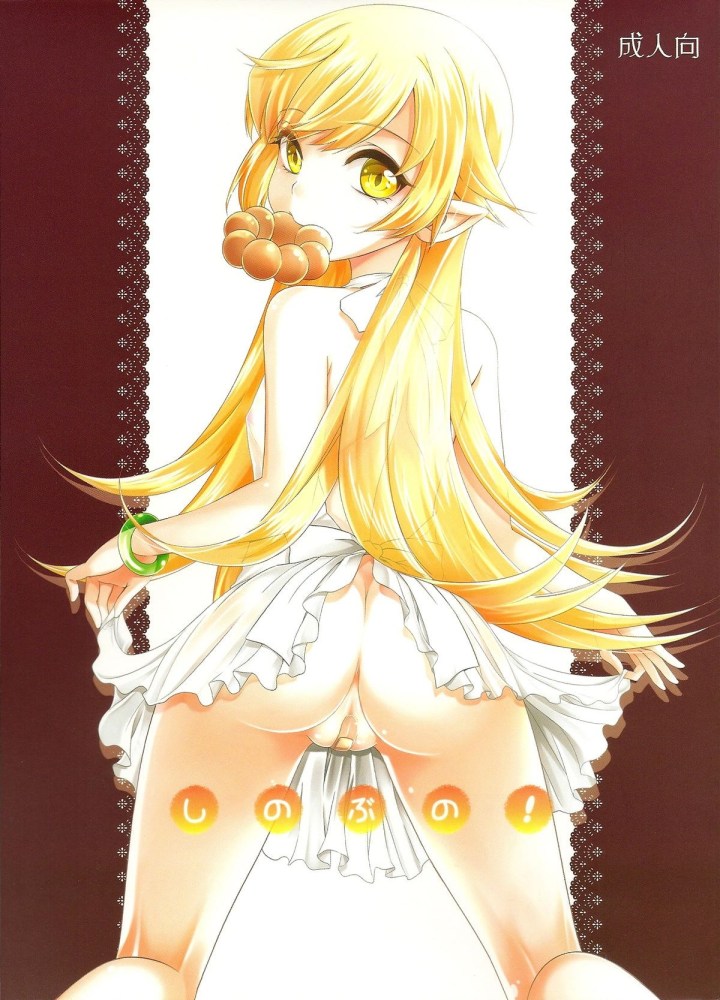 Аниме Kizumonogatari Шинобу хентай