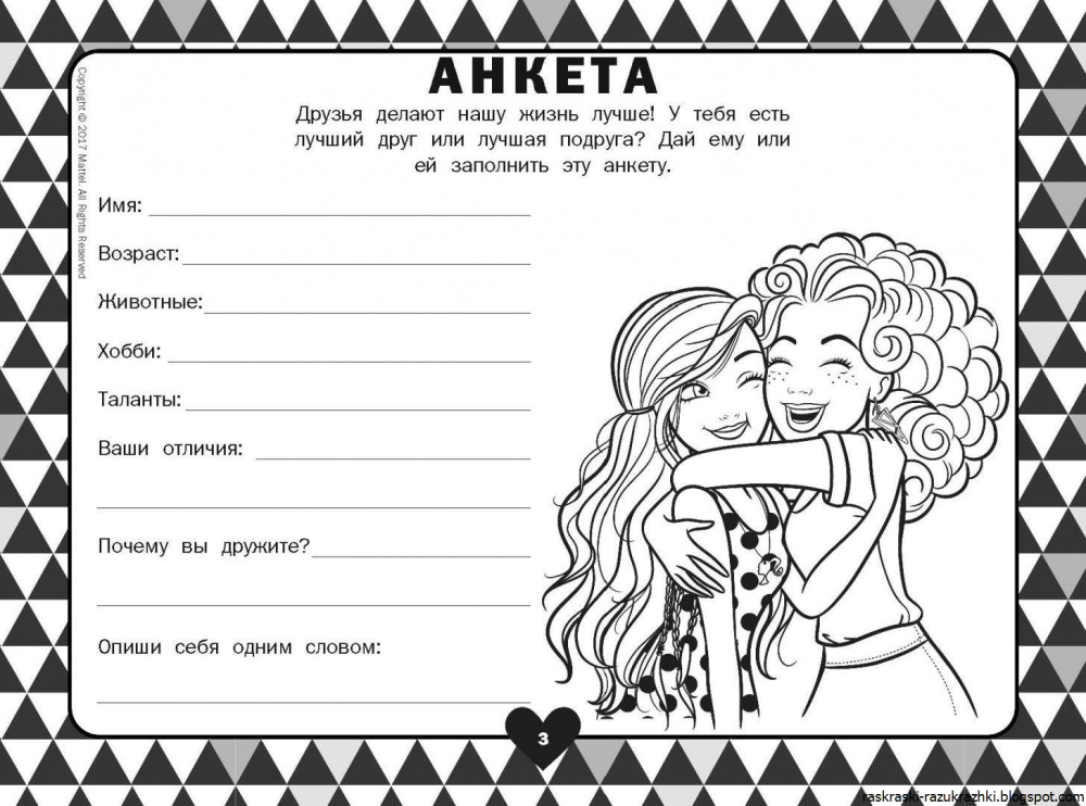 Даша корейка АМОГУС