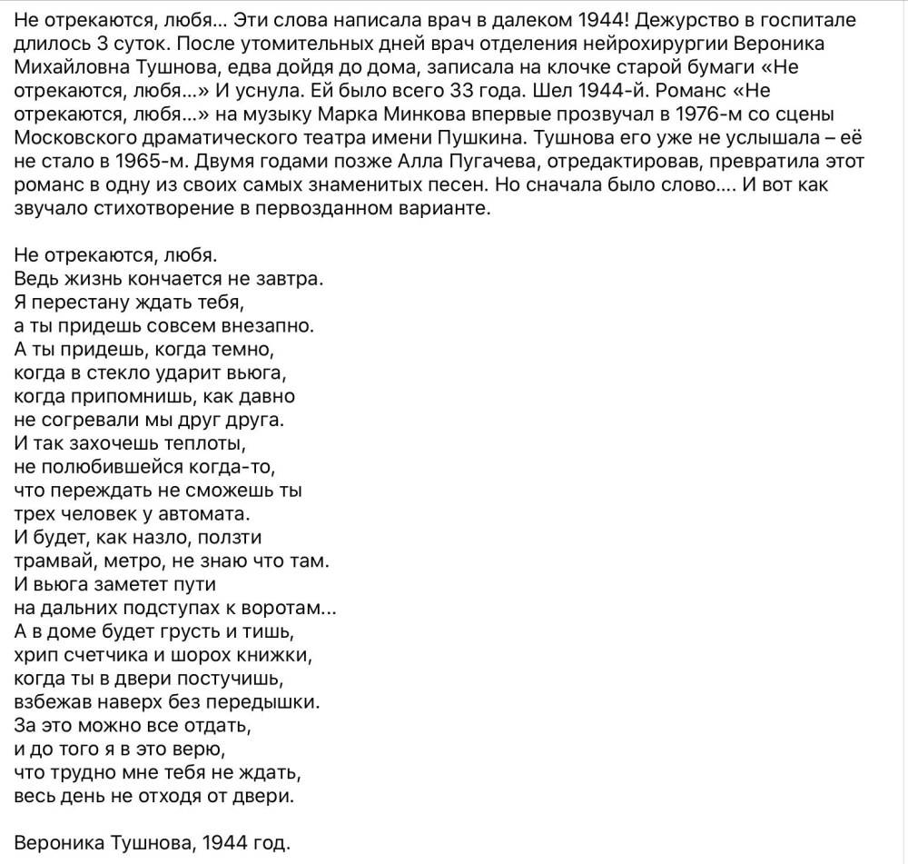 Тетрадь ученика