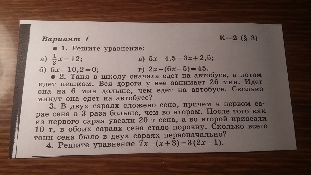 Я люблю тебя Светочка