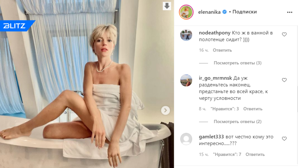 Елена Николаева ведущая