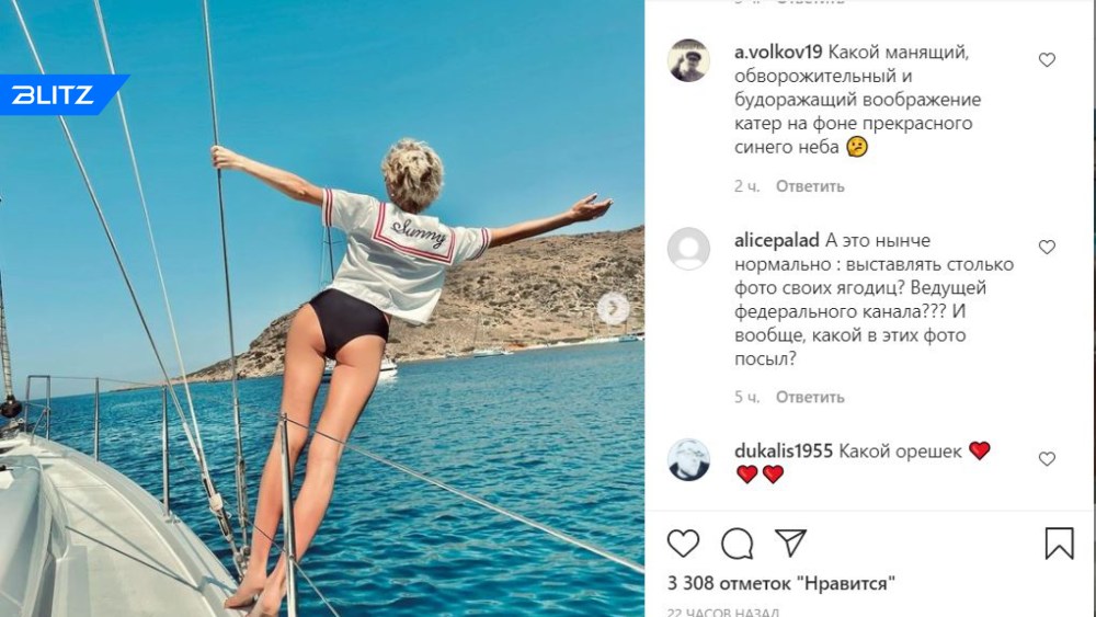 Елена Николаева телеведущая 2022