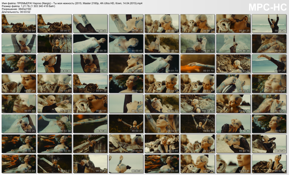 Фредерика Наргиз голая