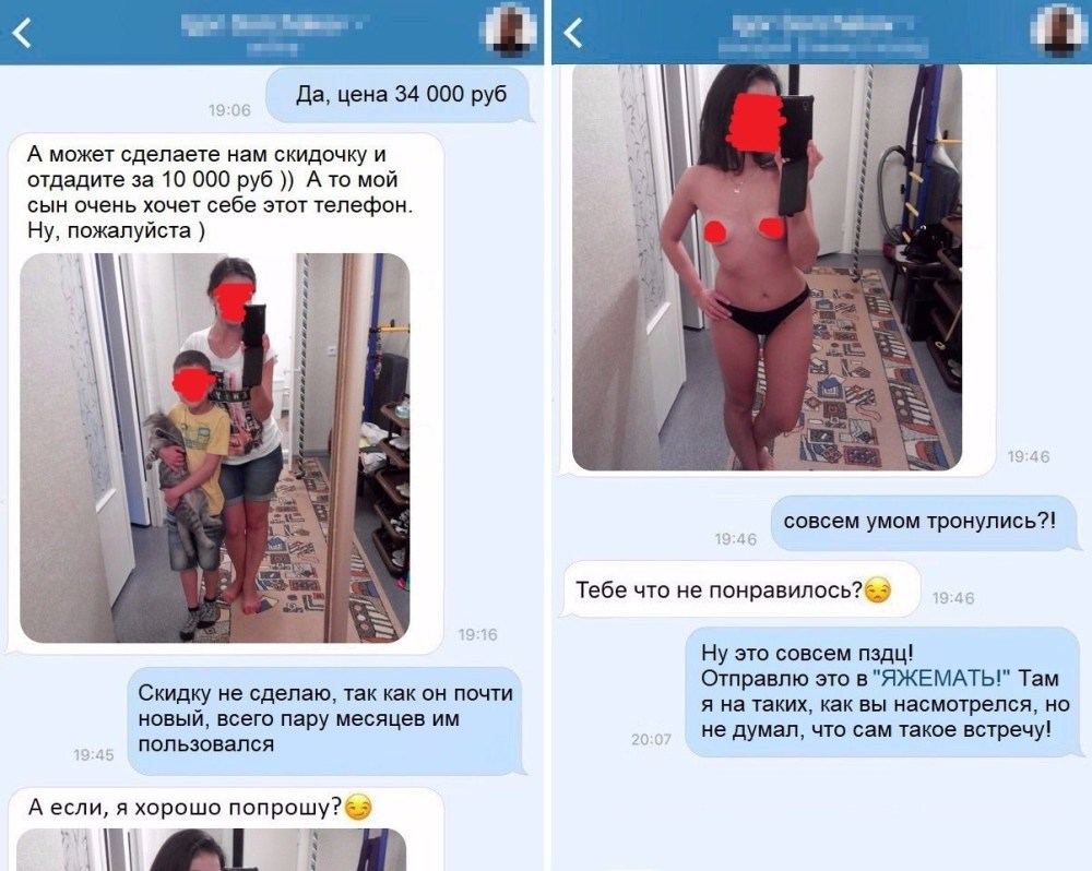Светлана Саванчук Торнадо
