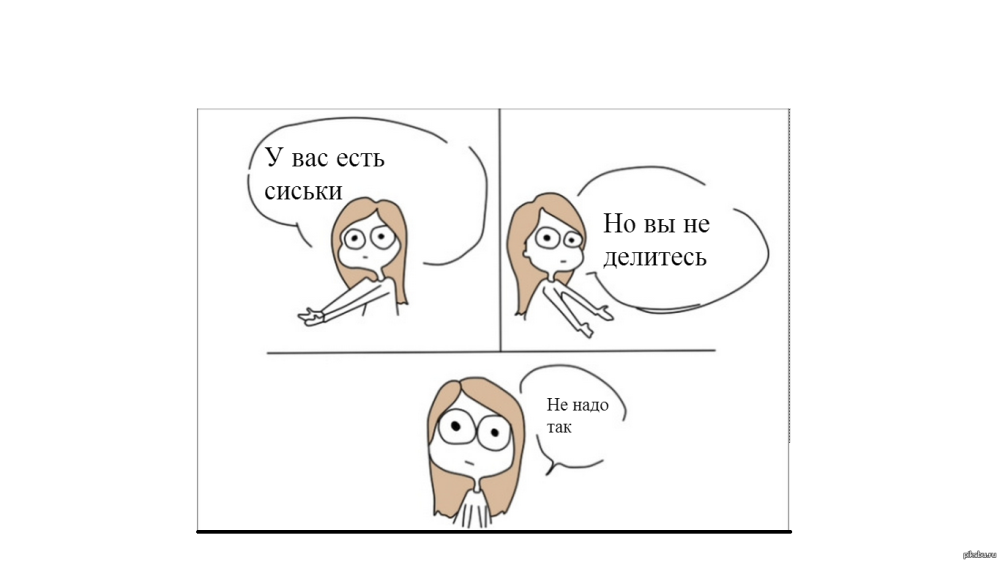 MLG очки хромакей