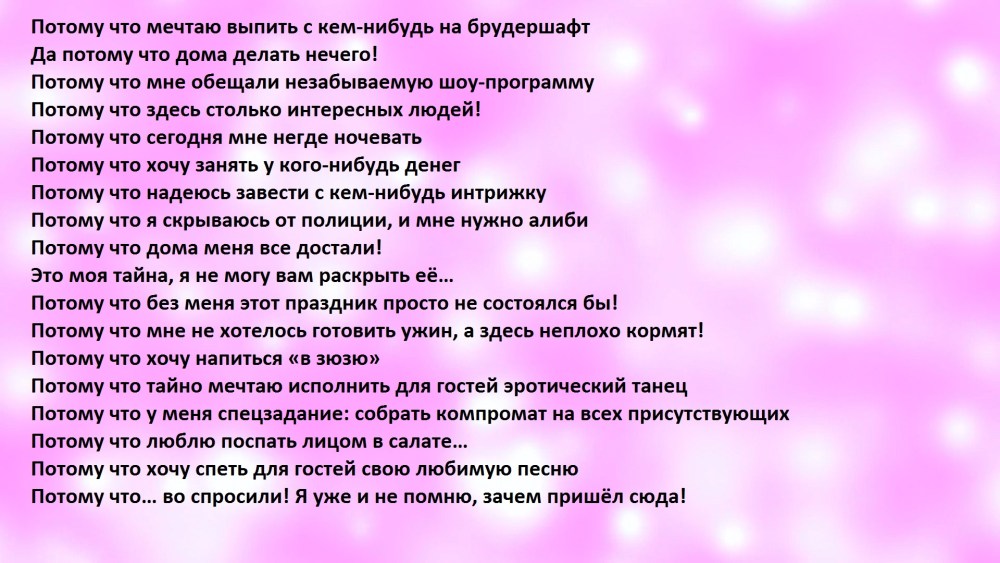 Марика фрусцио в эфире