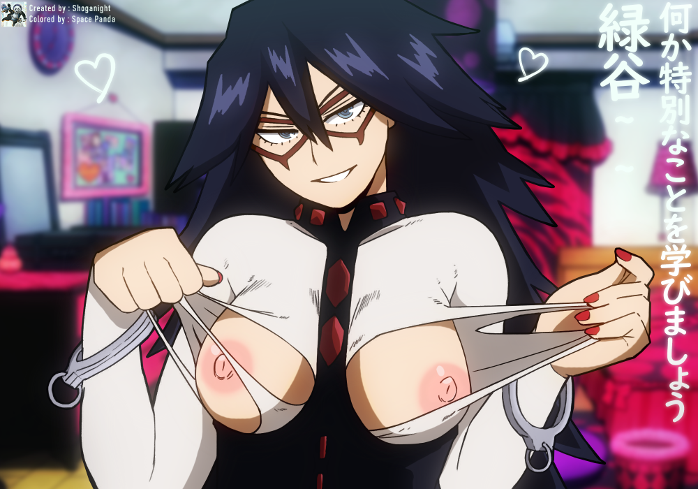 Моя геройская Академия hentai