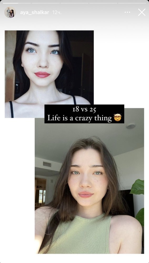Аля Шалкар