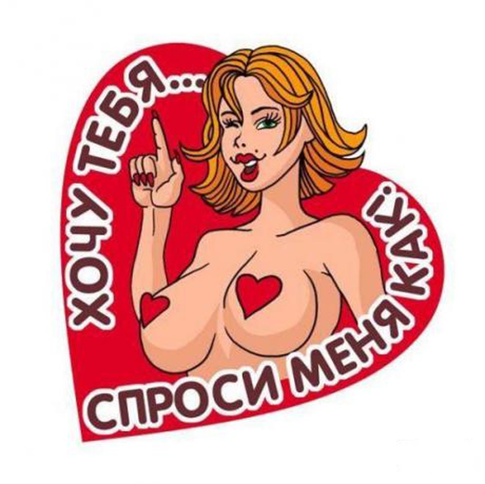 Whatsapp porn sticker