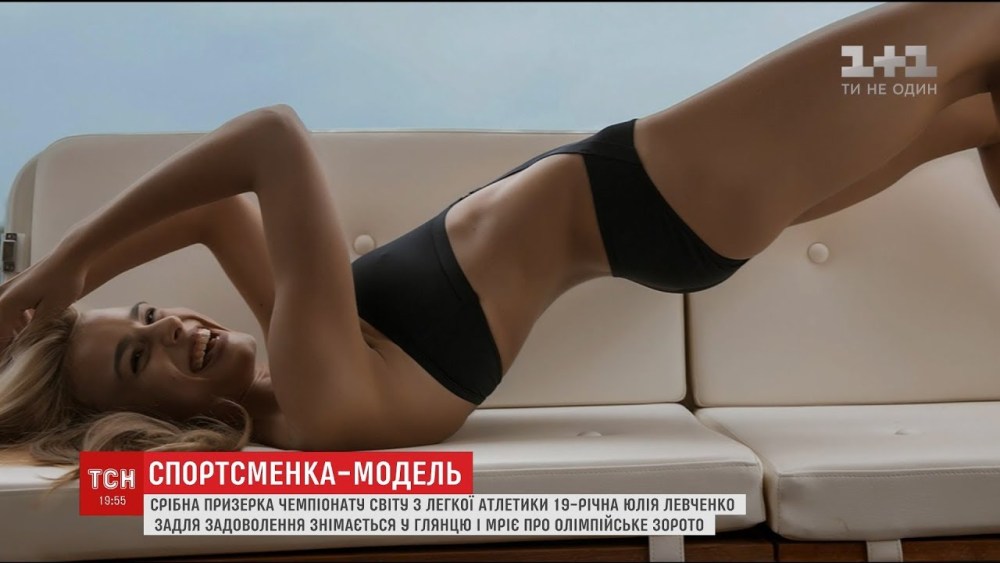 Юлия Левченко прыжки в высоту в купальнике