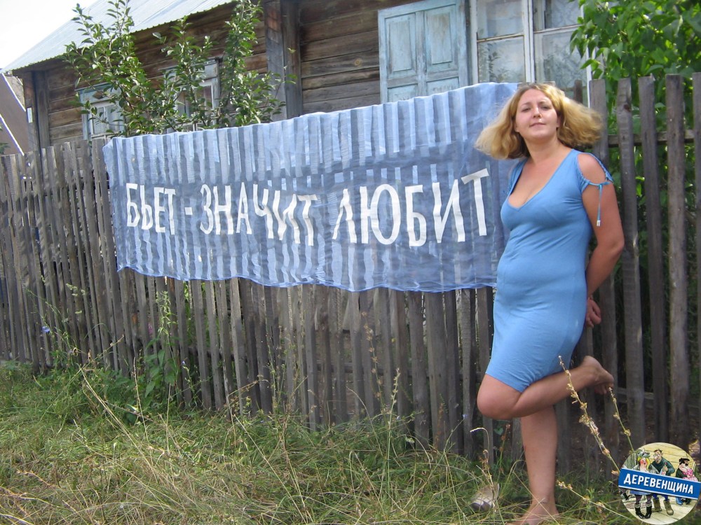 Крупные сельские женщины