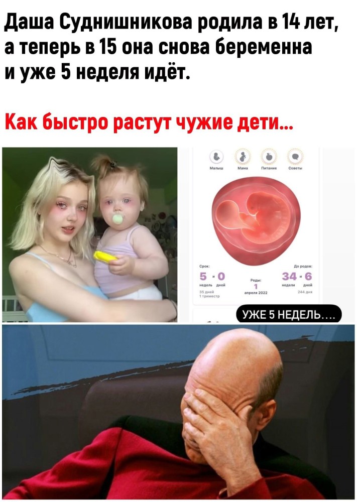 Даша Суднишникова в 13