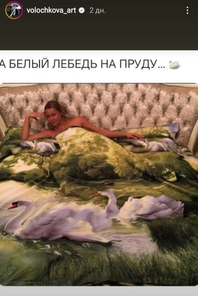 Волочкова ссыт под елкой