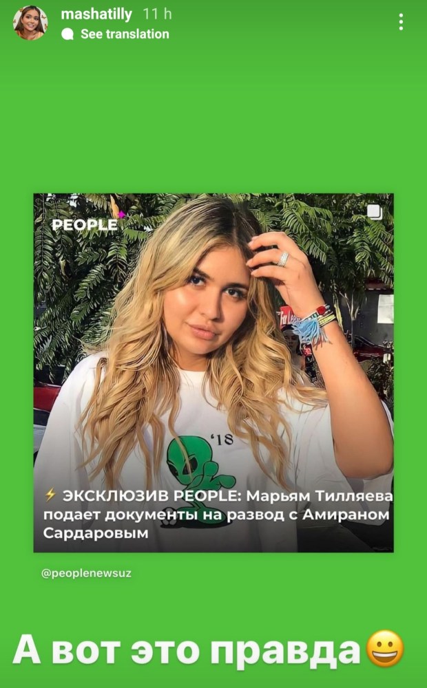 Лола Исламовна Каримова-Тилляева