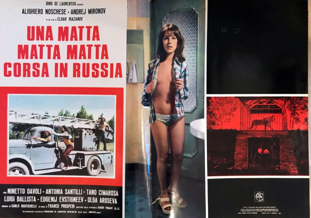 Антония Сантилли в порнофильмах