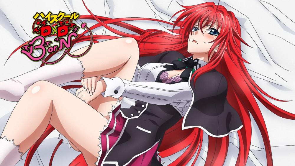 High School DXD этти 4 сезон