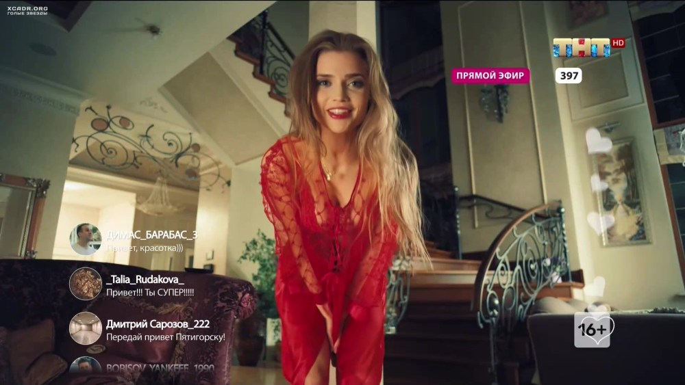 Таня из сериала САШАТАНЯ В Нижнем белье