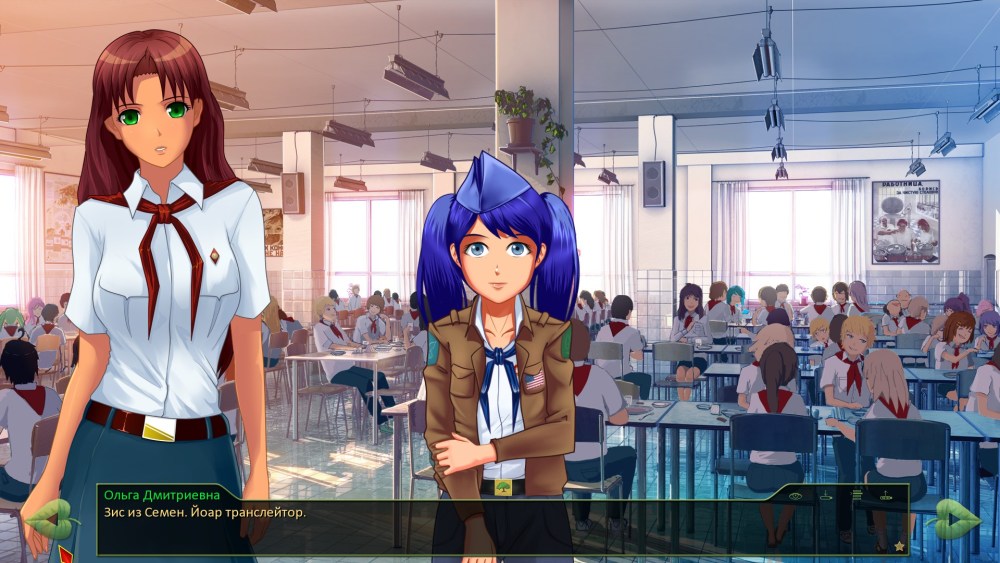 Бесконечное лето Юля ЦГ