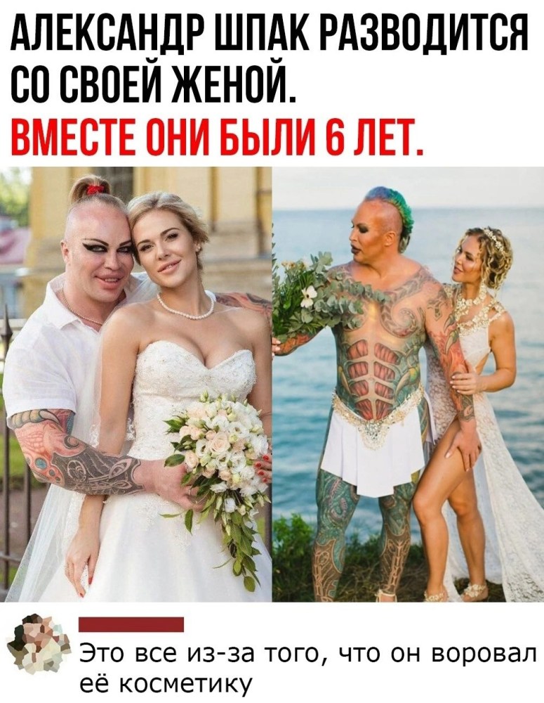 Александр Шпак 2020