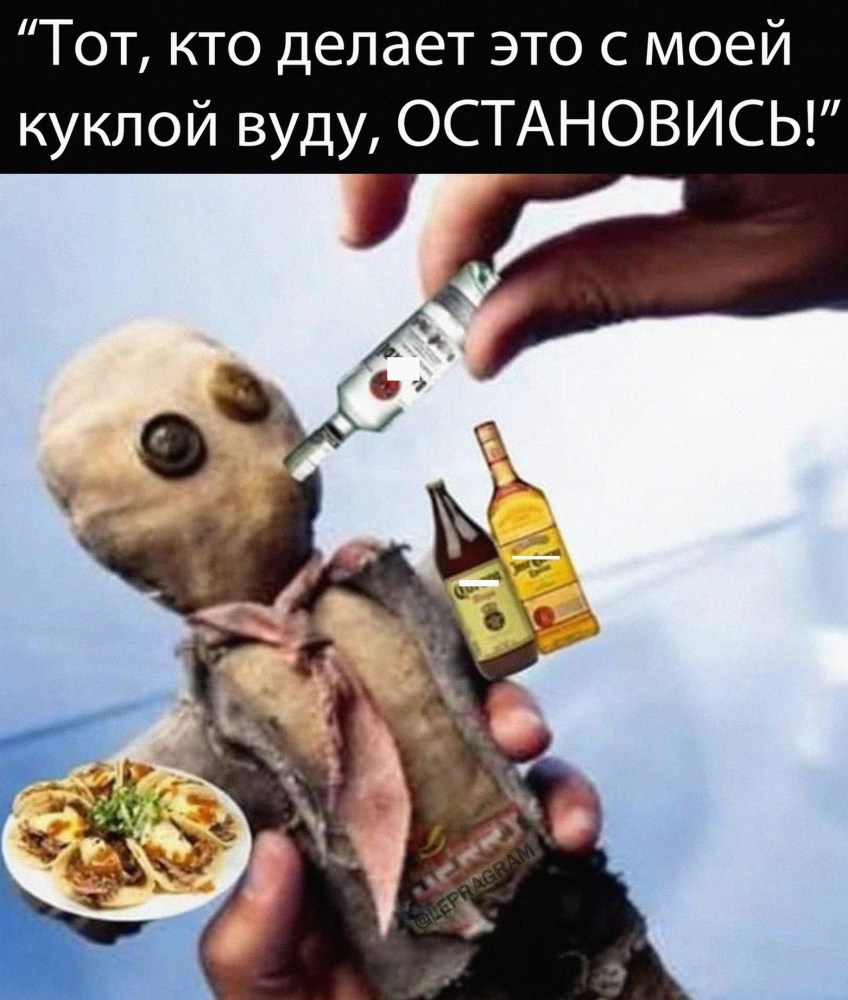 Типичная девушка Мем
