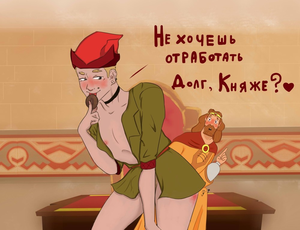 Эротические три богатыря