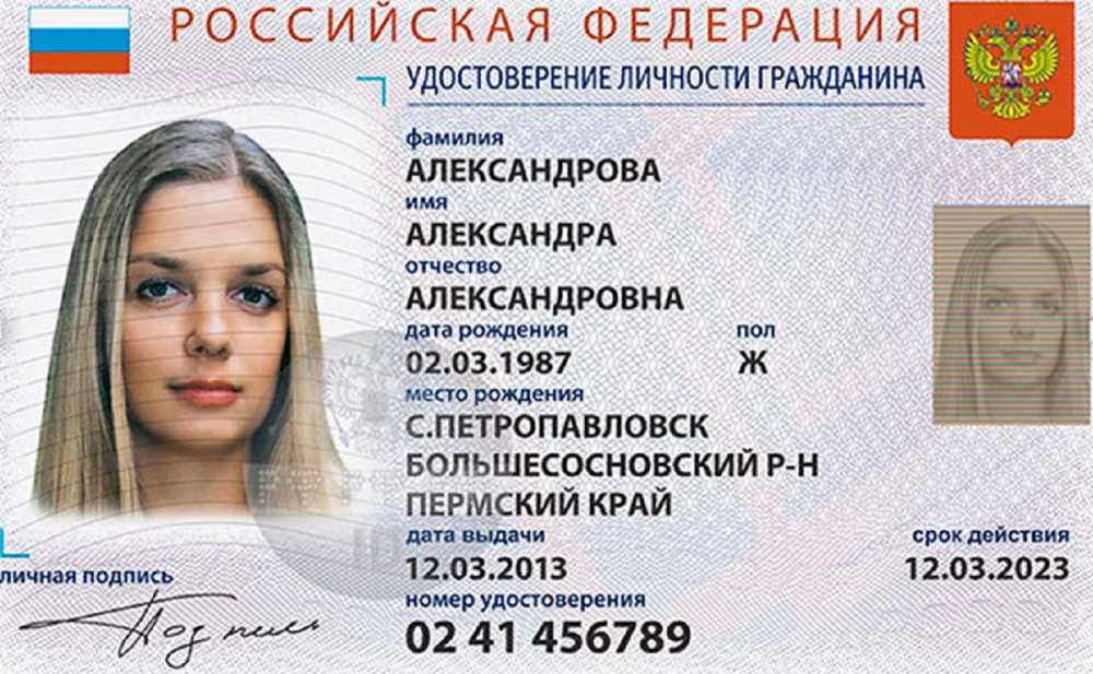 Календарь для заметок