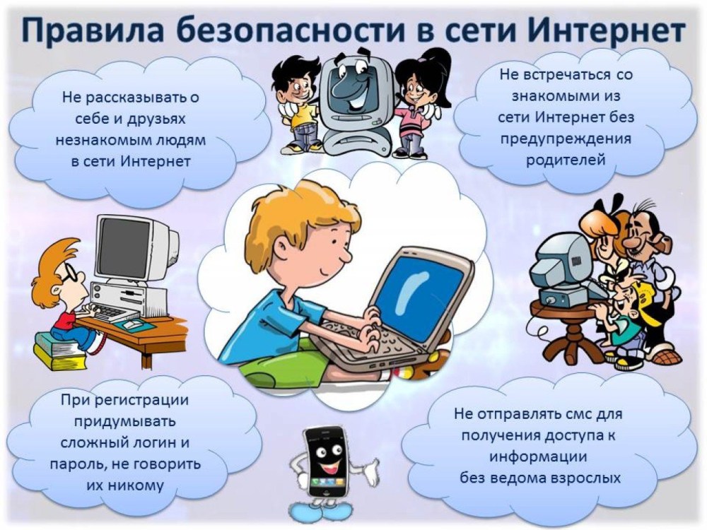 Календарная сетка 2021 с праздниками