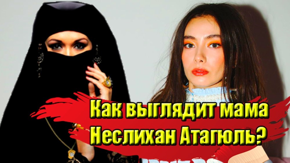 Конеко Чан тверк