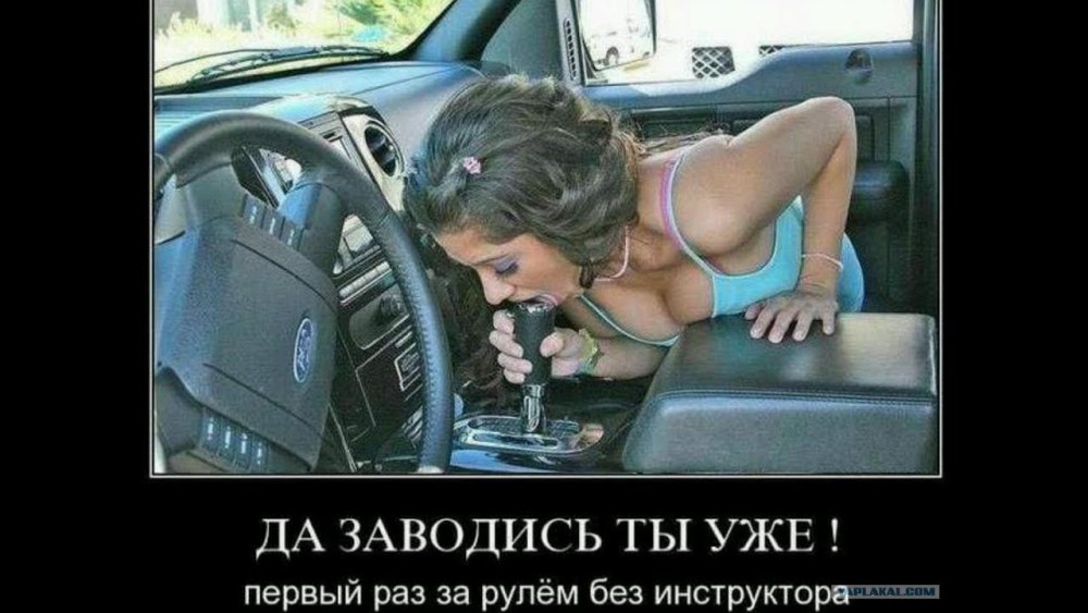 Скоро лето эротическое