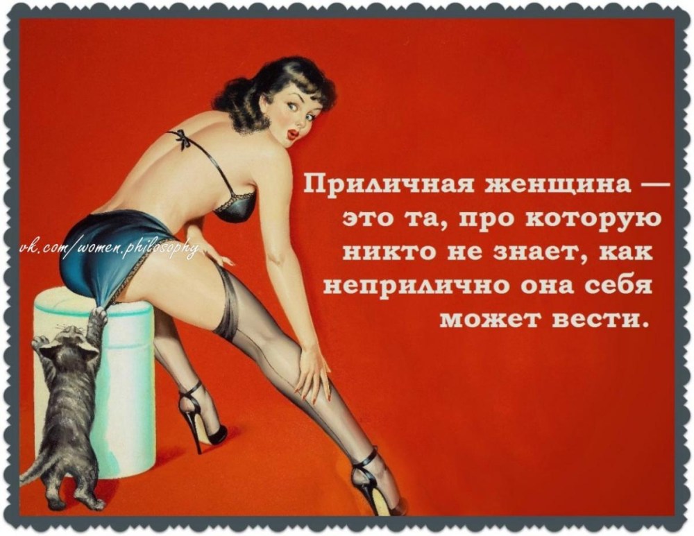 Кунилингус демотиватор