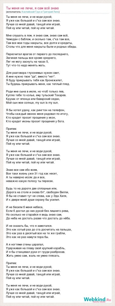 Read and complete the sentences
