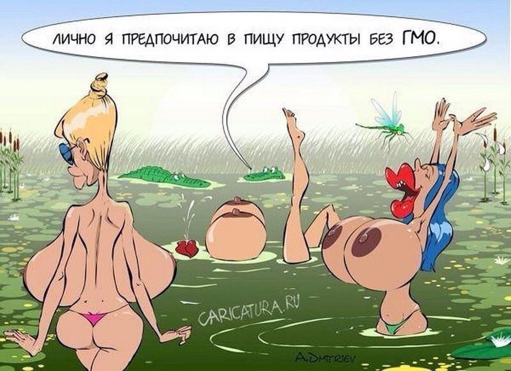 Эротические демотиваторы