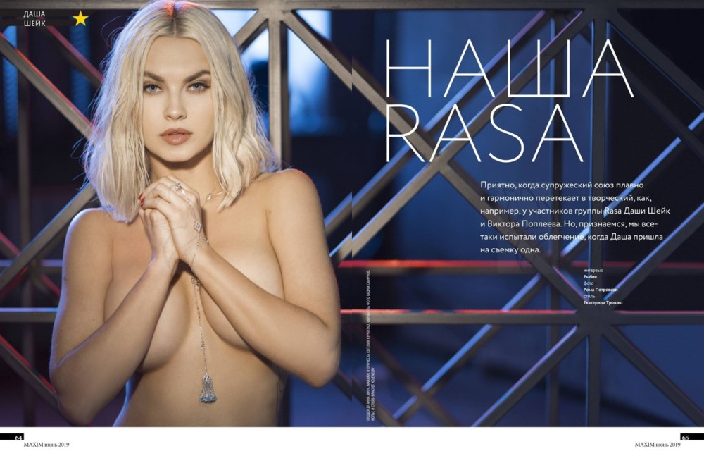 Daria Savishkina Дарья Савишкина