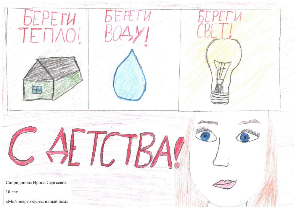 Irina Meier, Ирина Пирожникова