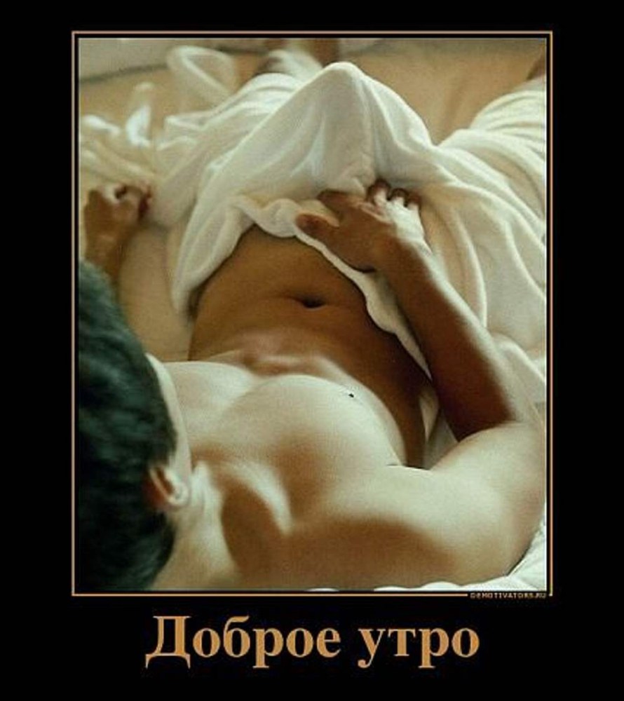 Очень красивые открытки доброе утро