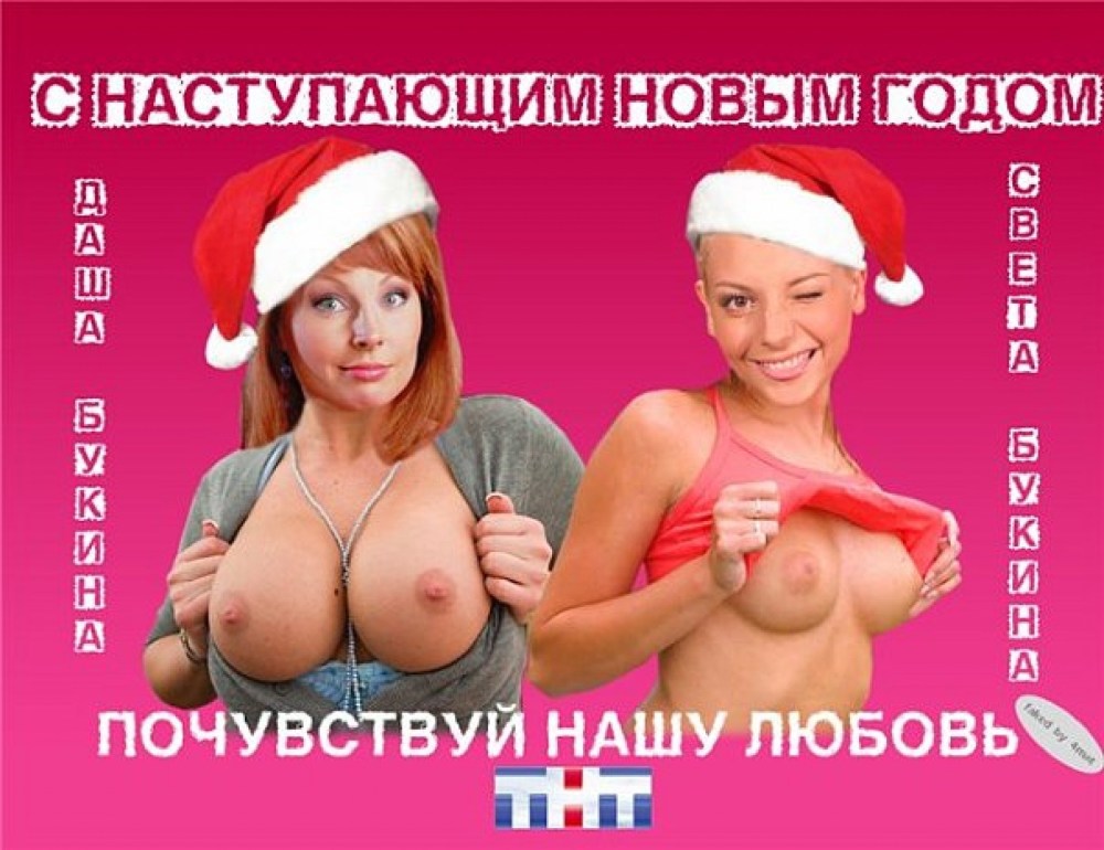 Наталья бочкарёва голая грудь