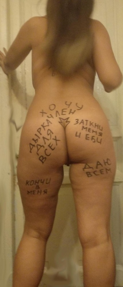 На заднице родинка частное