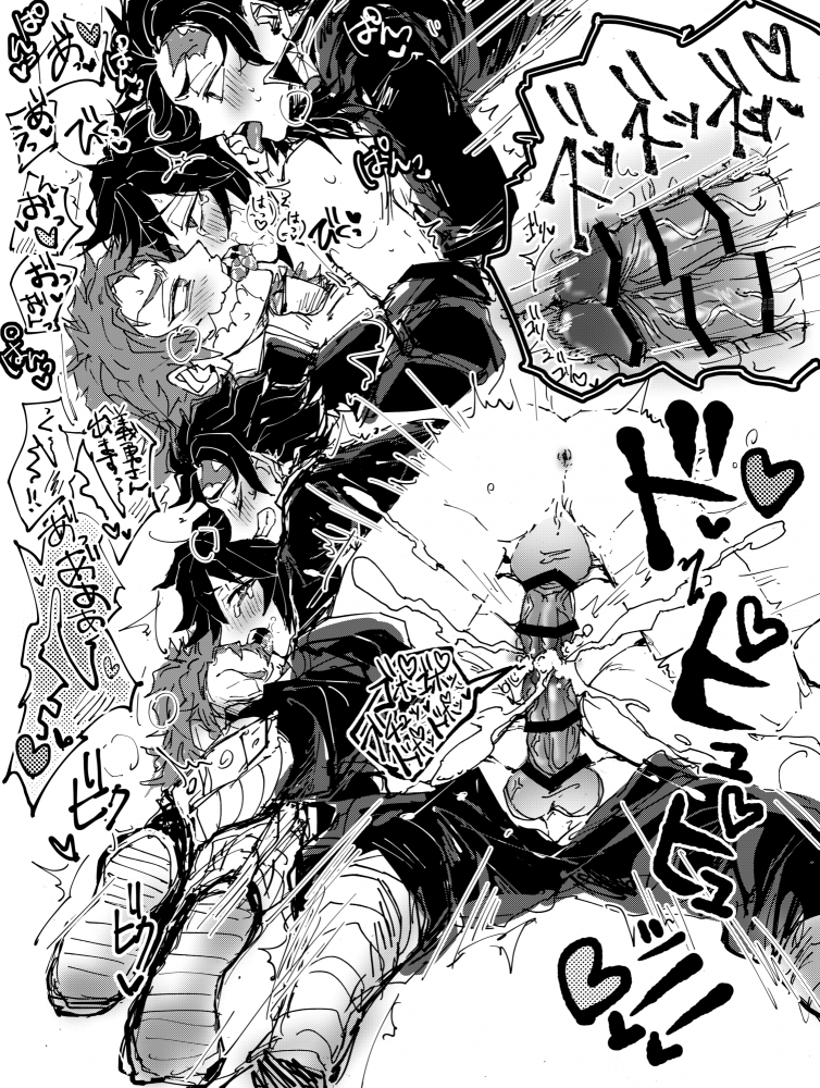 Клинок рассекающий демонов хэнтай