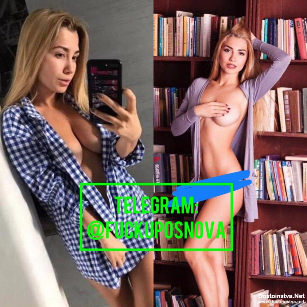 Карина Тимкив слив