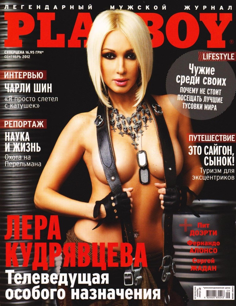 Мужские эротические журналы