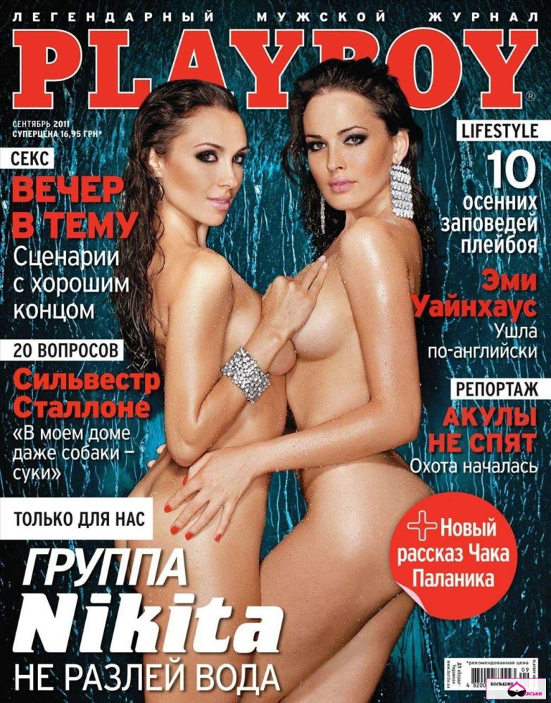 Кармен Электра плейбой 2019
