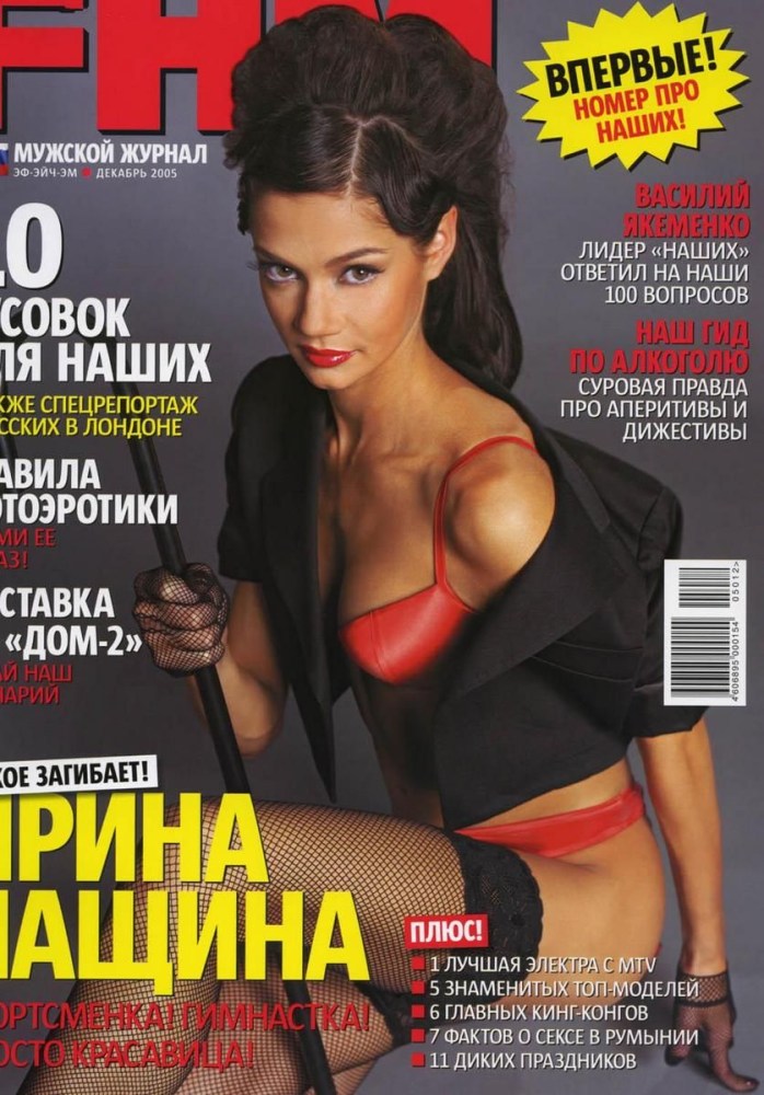 Плейбой 2012