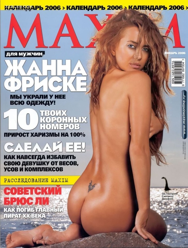 Антонина Комиссарова Максим