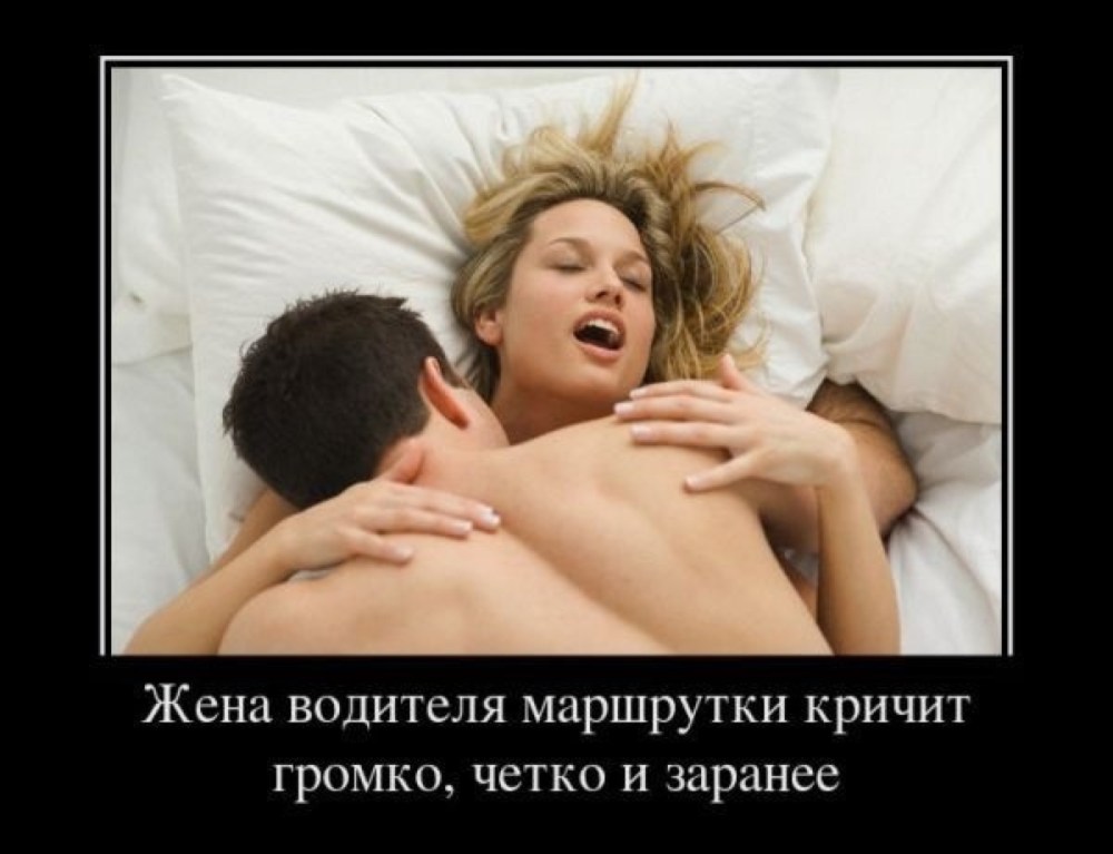 Сестра эро демотиваторы