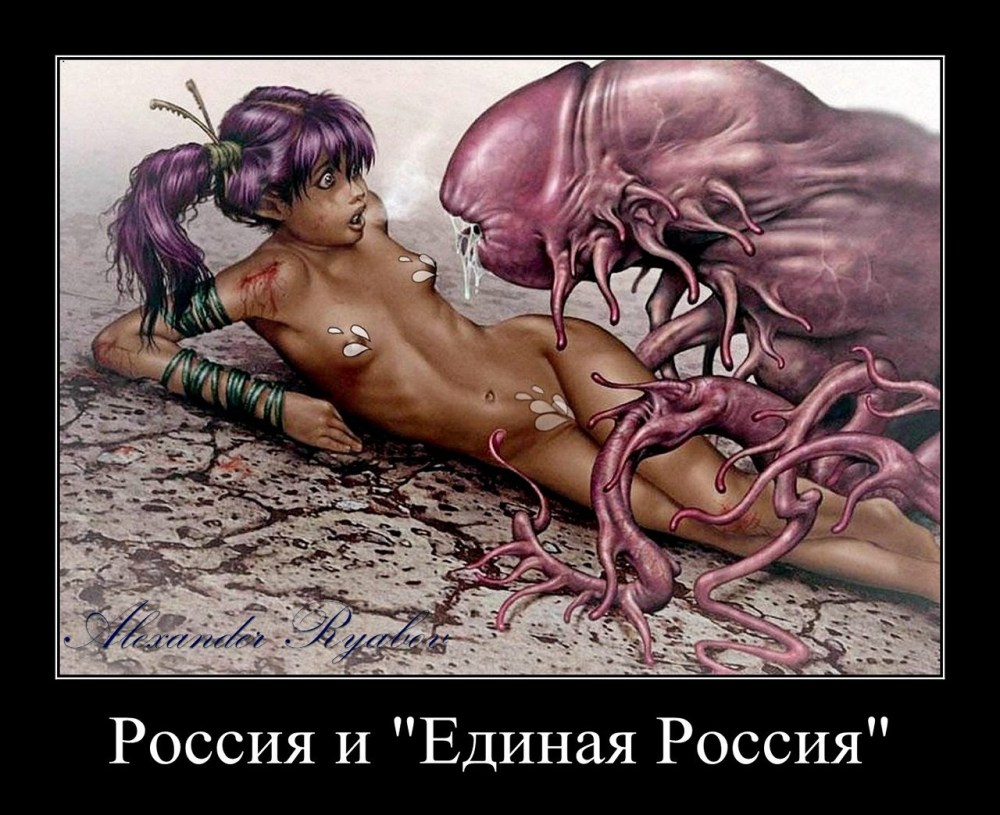 Эротические демотиваторы