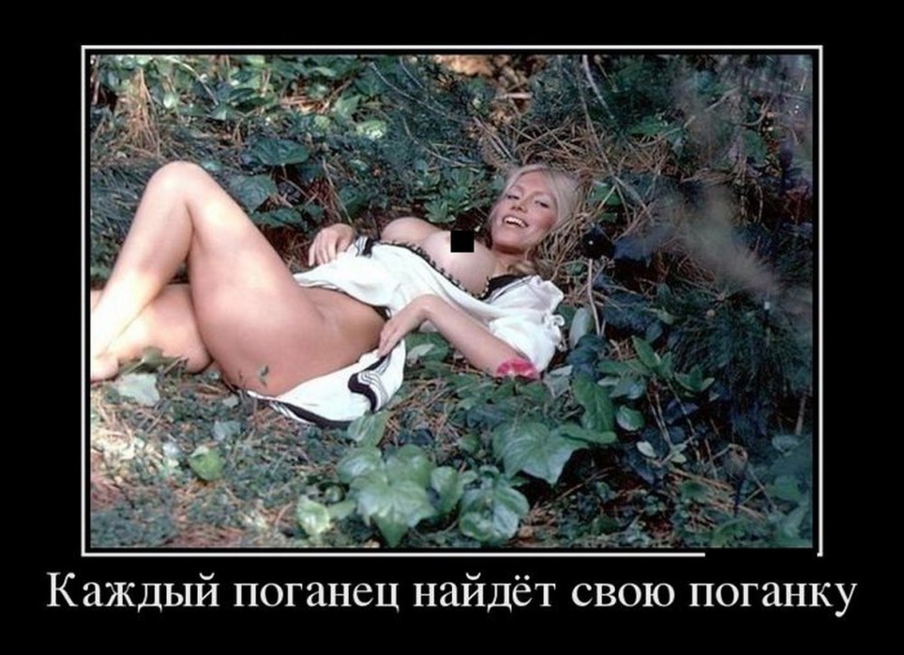 Голую женщину за волосы