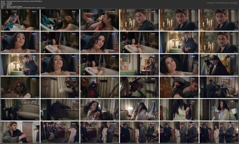 Виктория Заболотная Бесстыдники