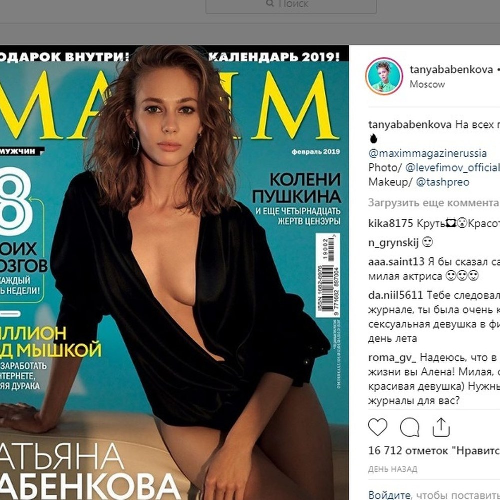 Татьяна Терешина сиськи