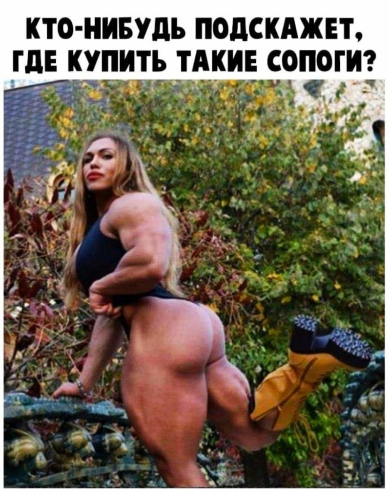 Наталья Амазонка Трухина онлифанс